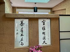 -寂照庵