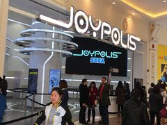 -上海JOYPOLIS环游嘉年华主题乐园