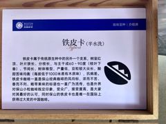 -比顿咖啡文化馆(升阳路店)