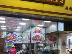 门面-珍珍小食店(西华路店)