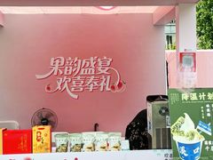 -溪口-滕头旅游景区