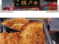 -揽月斋炙子烤肉·清真(安定门·五道营店)