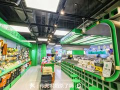 -斗作小养·南洋茶咖(淮海755店)