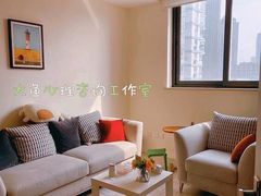 -大鱼心理咨询工作室(静安寺店)