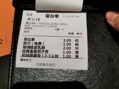 -羽鸽集·乳鸽专门店·地道顺德菜(岭南站店)