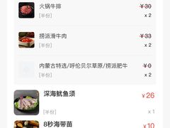 -海底捞火锅(高新活力汇店)