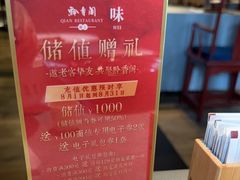 -黔香阁·味(花木店)
