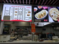 菜单-文武王氏烧饼·无矾油条(西溪路店)