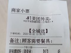 -水平有限螺蛳粉(宏达大厦店)