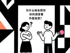 -壹点灵·心理咨询中心(中山公园店)