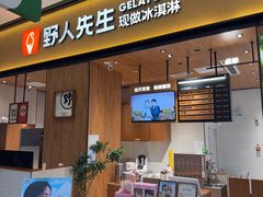 -砂之船奥特莱斯(合肥店)