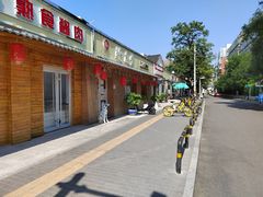 -鳗鱼家·深夜食堂(军博店)