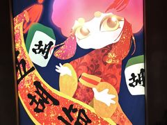 -LJ掼蛋·棋牌会所(徐汇店)