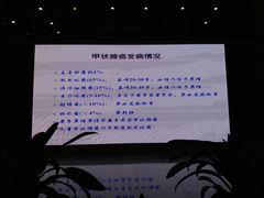 -上海长海医院·体检中心