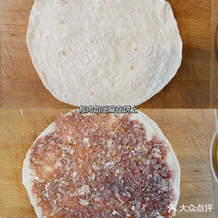 不需要和面丨皮脆肉香de肉饼