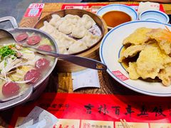 -新兴园饺子馆(河南街店)