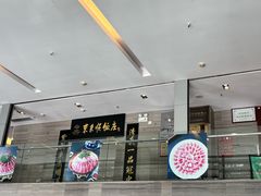 -东来顺•非遗火锅(外滩店)