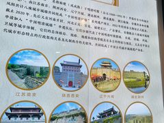 -南京城墙景区