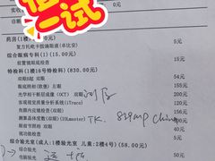 -北京华德眼科医院