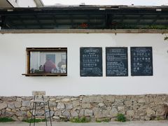 -翠田Green Field Kitchen