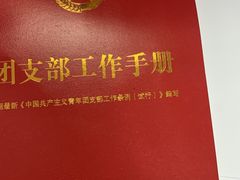 -81BAKERY(大学路店)