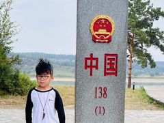 -北极村旅游风景区
