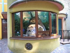 -三鹰之森吉卜力美术馆