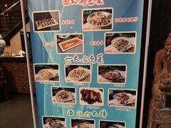 -浩运·海鲜青岛菜·海胆水饺(石老人店)