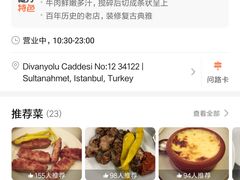 -Tarihi Sultanahmet Köftecisi Selim Usta