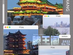 -滕王阁旅游区