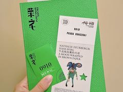 -Nathalie Djurberg与Hans Berg“牛皮纸包裹的月亮”-Prada荣宅当季展览