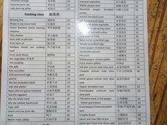 菜单-雨田饭店(华兴东街店)