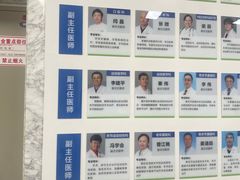 -国家体育总局运动医学研究所体育医院