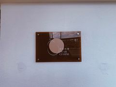 -香梨观景餐厅(西街店)