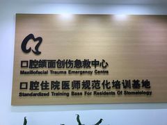 -上海市第十人民医院(总院)