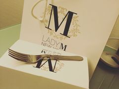 -Lady M(沙田新城市广场店)