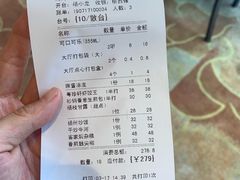 -粤珍轩.创始店.始于2001(含光门店)
