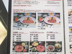 菜单-モリタ屋(JR京都伊势丹店)