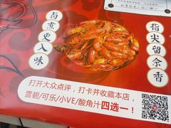 -李双猪·小龙虾·烧烤·羊肉煲(乐山店)