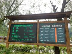 -中国傩城