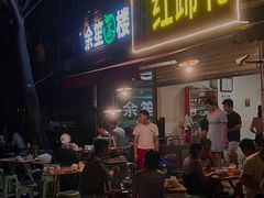 门面-明红蹄花(糍粑店街店)