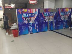 -物美超市(三里河店)