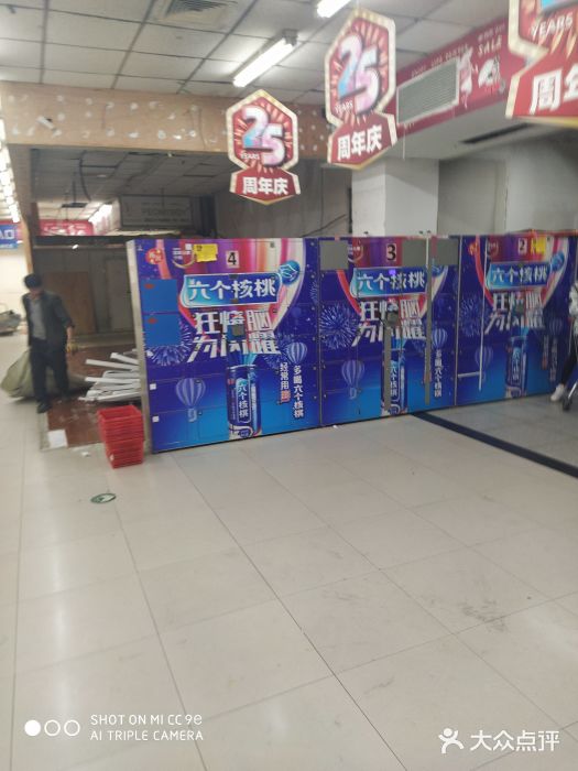 物美超市(三里河店)图片
