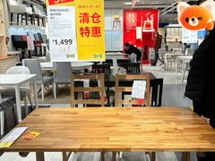 -宜家家居(宝山商场店)