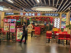 -西关味(大卫城店)
