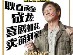 -幸福蓝海国际影城(常熟星光天地店)