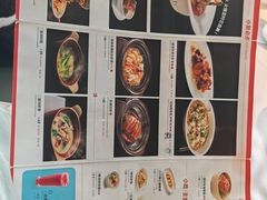 -眉州东坡(翠微印象城店)