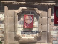 -申德勒加油站西餐厅(日坛路总店)