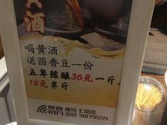 -七菜馆·东北菜·蒸饺(文体路店)