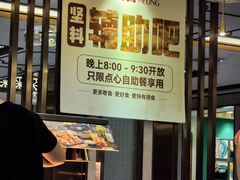 -稻香酒家·35年老字号(侨光店)